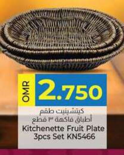 available at KM Trading  in Oman - Muscat