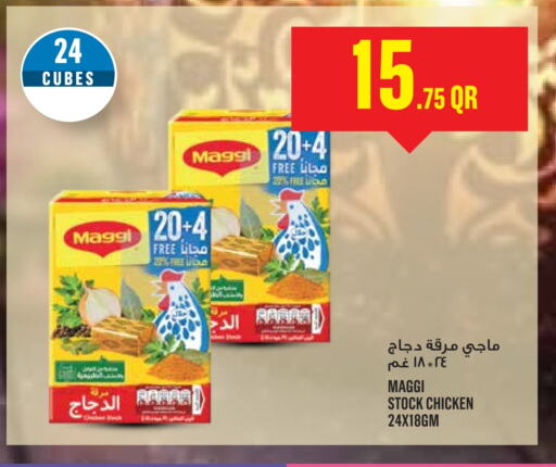 MAGGI Chicken Cube available at Monoprix in Qatar - Al-Shahaniya