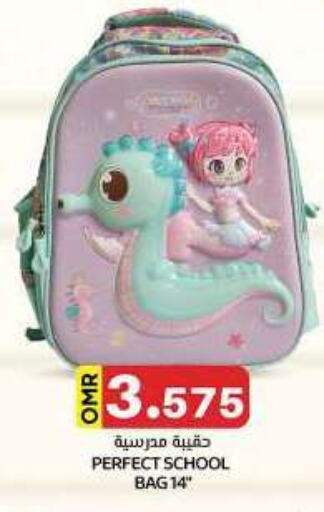 School Bag available at KM Trading  in Oman - Muscat