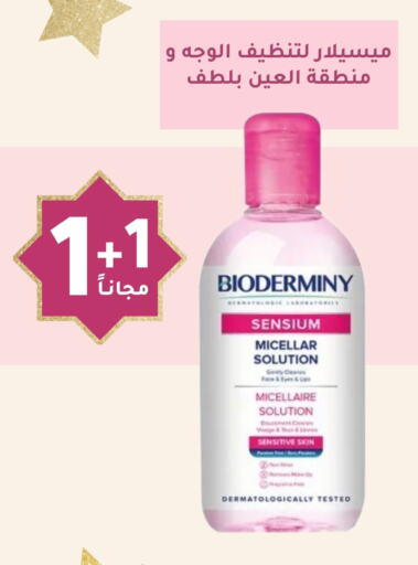 available at Nahdi in KSA, Saudi Arabia, Saudi - Wadi ad Dawasir