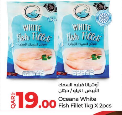 available at LuLu Hypermarket in Qatar - Al-Shahaniya