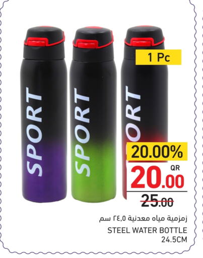 available at Aswaq Ramez in Qatar - Al Daayen