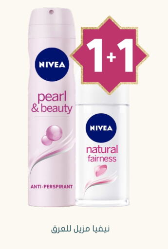 Nivea available at Nahdi in KSA, Saudi Arabia, Saudi - Jeddah