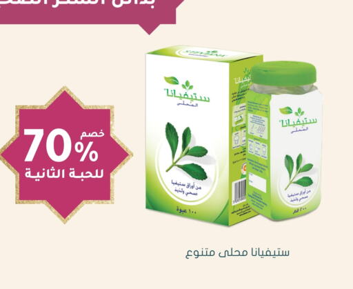 available at Nahdi in KSA, Saudi Arabia, Saudi - Wadi ad Dawasir