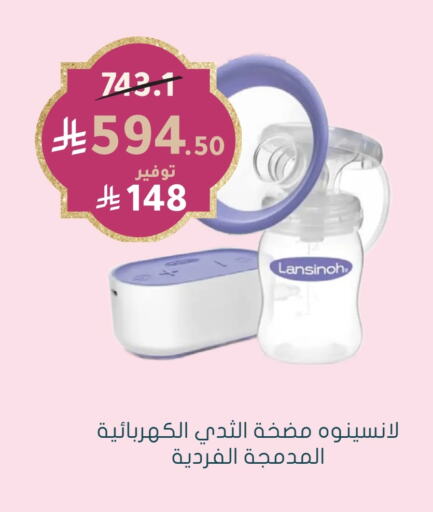 available at Nahdi in KSA, Saudi Arabia, Saudi - Unayzah