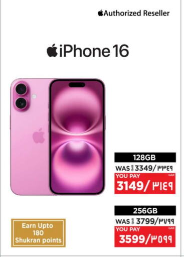 APPLE iPhone 16 available at Emax  in Qatar - Al Shamal