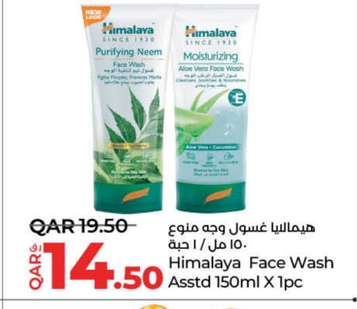 HIMALAYA Face Wash available at LuLu Hypermarket in Qatar - Al Rayyan