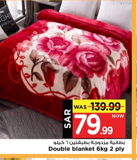 available at Mark & Save in KSA, Saudi Arabia, Saudi - Riyadh