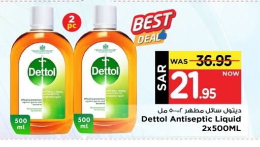 DETTOL Disinfectant available at Mark & Save in KSA, Saudi Arabia, Saudi - Riyadh