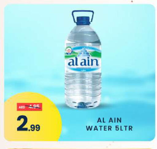 AL AIN available at MADHOOR SUPERMARKET L.L.C in UAE - Sharjah / Ajman