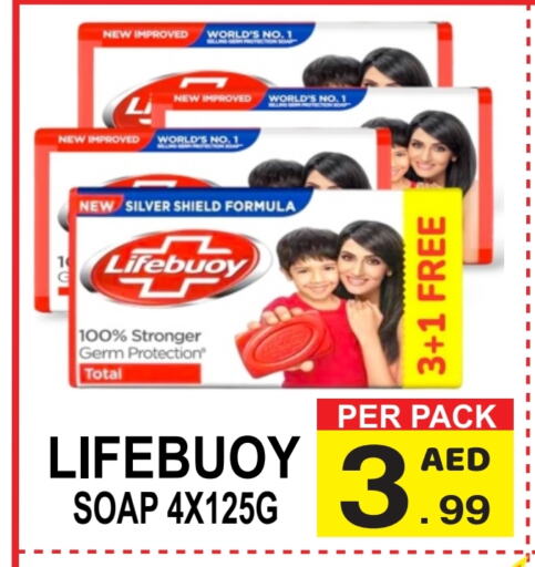 LIFEBOUY available at Gift Point in UAE - Dubai