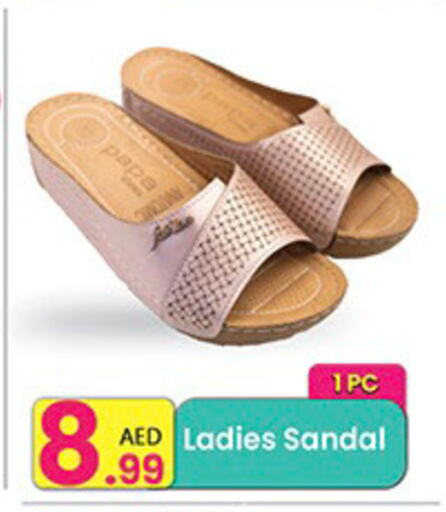 available at Everyday Center in UAE - Sharjah / Ajman