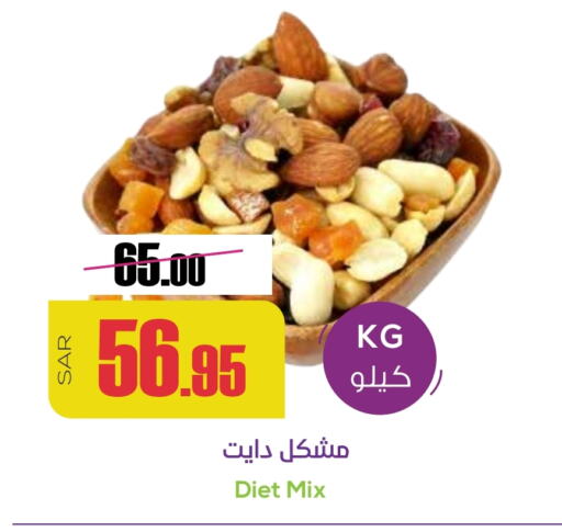 available at Sapt in KSA, Saudi Arabia, Saudi - Buraidah