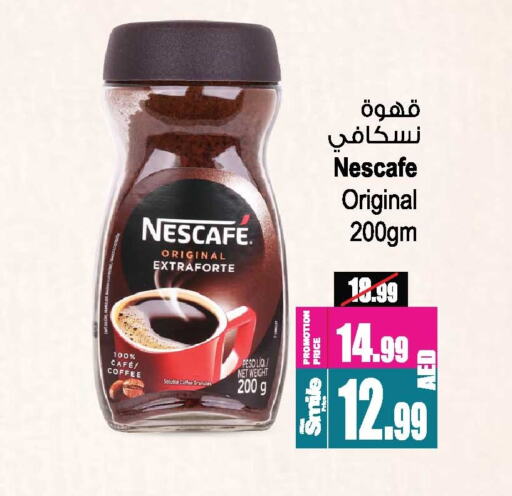 NESCAFE Coffee available at Ansar Mall in UAE - Sharjah / Ajman