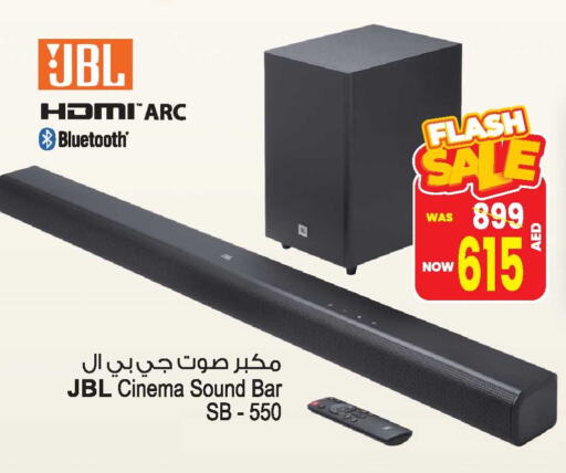 JBL Speaker available at Ansar Gallery in UAE - Dubai