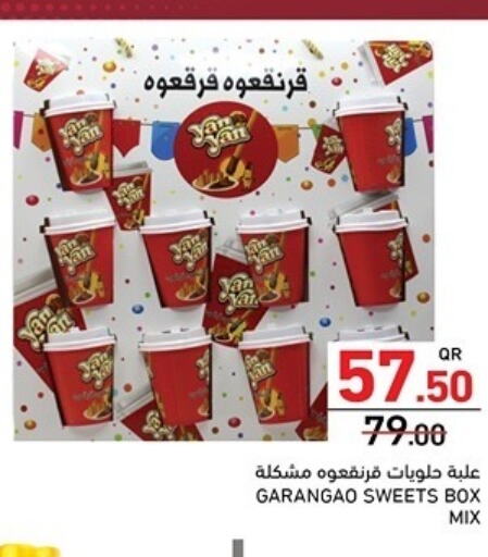 available at أسواق رامز in قطر - الوكرة