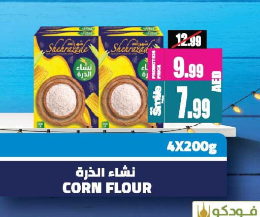 Corn Flour available at Ansar Gallery in UAE - Dubai