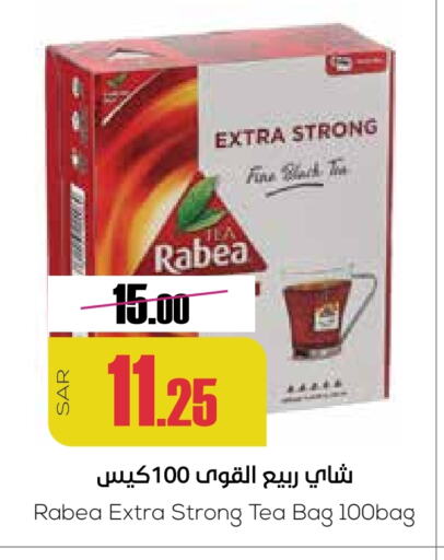 RABEA Tea Bags available at Sapt in KSA, Saudi Arabia, Saudi - Buraidah