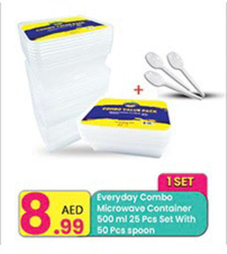 available at Everyday Center in UAE - Sharjah / Ajman