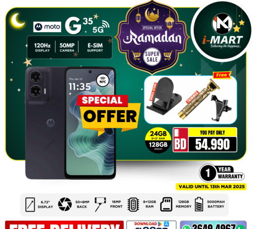 MOTO available at iMart Bahrain in Bahrain