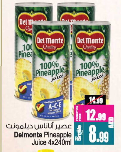 DEL MONTE available at Ansar Mall in UAE - Sharjah / Ajman