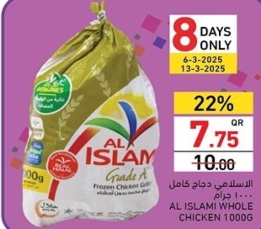 AL ISLAMI Frozen Whole Chicken available at Aswaq Ramez in Qatar - Al Wakra