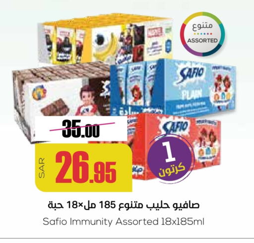 SAFIO available at Sapt in KSA, Saudi Arabia, Saudi - Buraidah