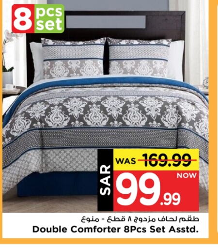 available at Mark & Save in KSA, Saudi Arabia, Saudi - Riyadh