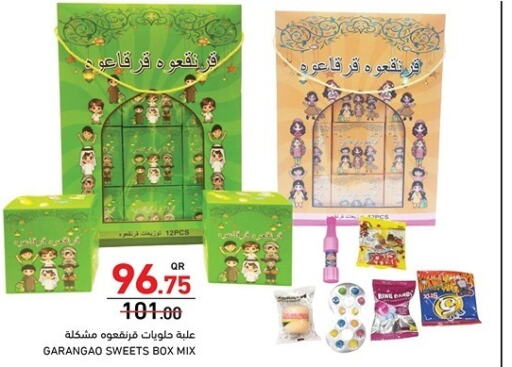 available at Aswaq Ramez in Qatar - Umm Salal