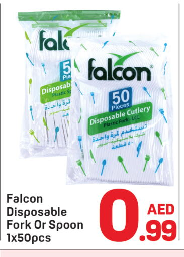 FALCON available at Day to Day Department Store in UAE - Sharjah / Ajman