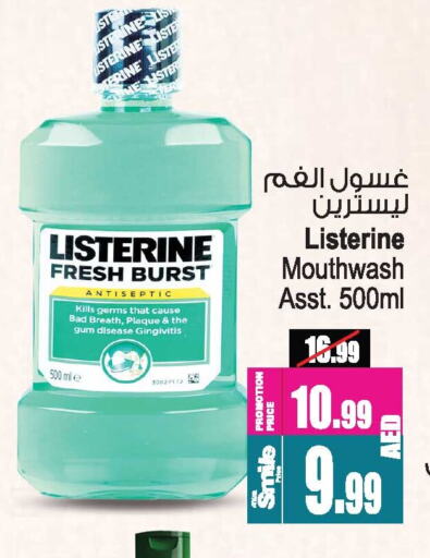 LISTERINE Mouthwash available at Ansar Gallery in UAE - Dubai