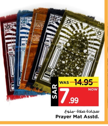 available at Mark & Save in KSA, Saudi Arabia, Saudi - Riyadh