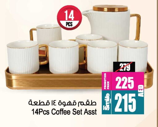 available at أنصار جاليري in الإمارات العربية المتحدة , الامارات - دبي