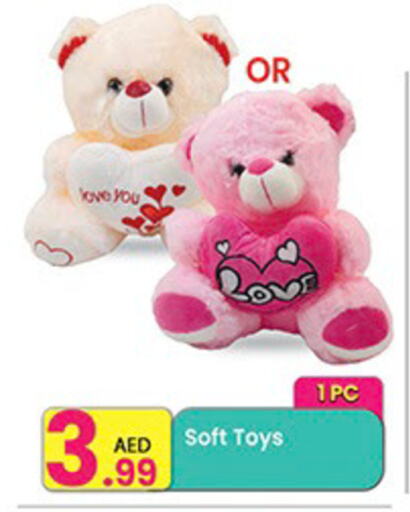 available at Everyday Center in UAE - Sharjah / Ajman