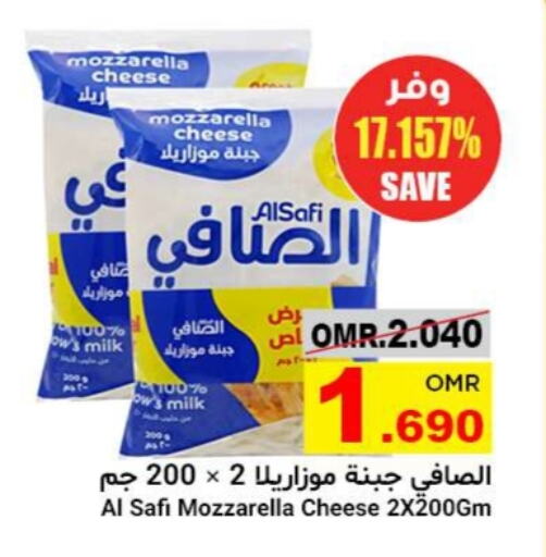 AL SAFI Mozzarella available at Al Amri Center in Oman - Salalah