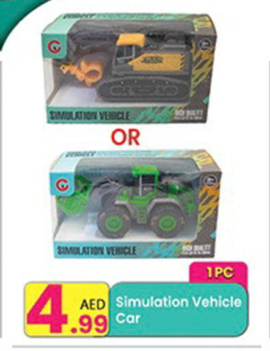 available at Everyday Center in UAE - Sharjah / Ajman