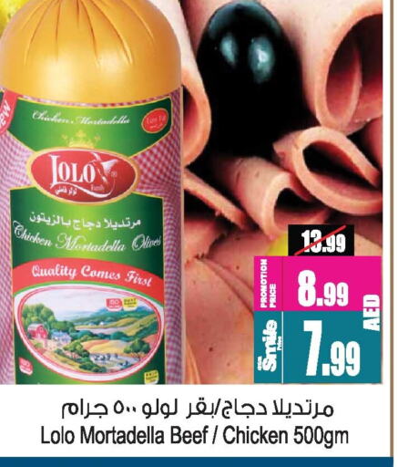 حم بقرى available at أنصار جاليري in الإمارات العربية المتحدة , الامارات - دبي