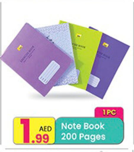 available at مركز كل يوم in الإمارات العربية المتحدة , الامارات - الشارقة / عجمان