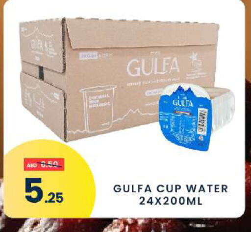 available at مدهور سوبرماركت in الإمارات العربية المتحدة , الامارات - الشارقة / عجمان