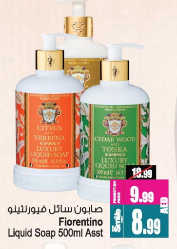 available at أنصار جاليري in الإمارات العربية المتحدة , الامارات - دبي