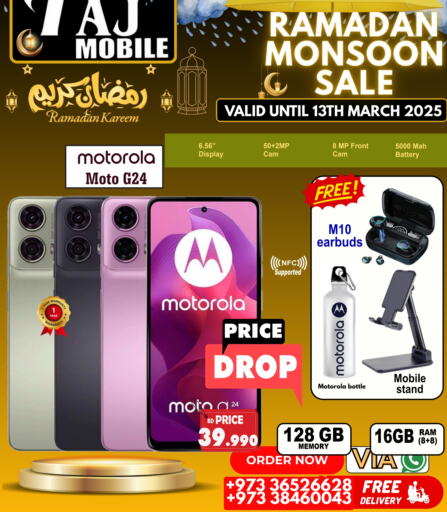 MOTOROLA available at Taj Mobiles in Bahrain