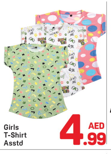 available at Day to Day Department Store in UAE - Sharjah / Ajman