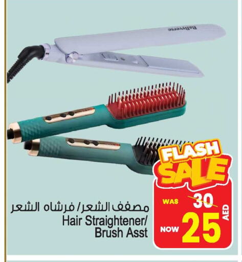 Hair Appliances available at Ansar Gallery in UAE - Dubai