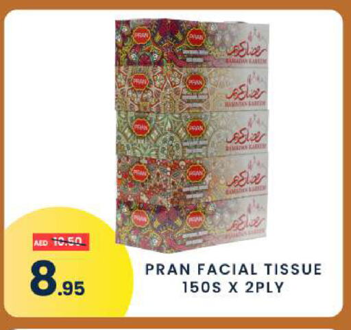 بران available at مدهور سوبرماركت in الإمارات العربية المتحدة , الامارات - الشارقة / عجمان