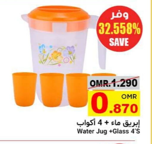 available at Al Amri Center in Oman - Muscat