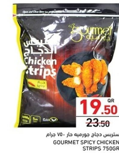 Chicken Strips available at Aswaq Ramez in Qatar - Umm Salal