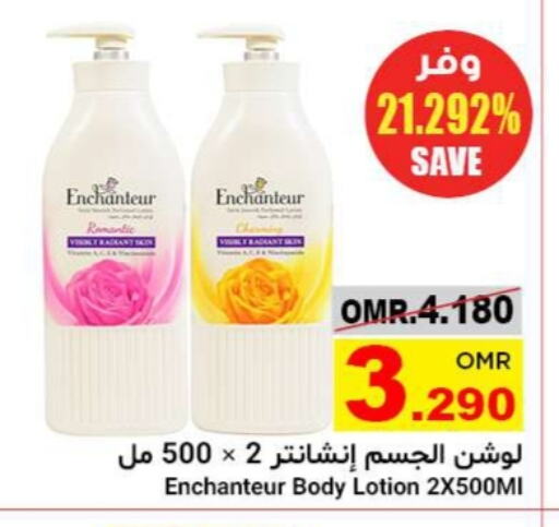 Enchanteur Body Lotion & Cream available at Al Amri Center in Oman - Salalah