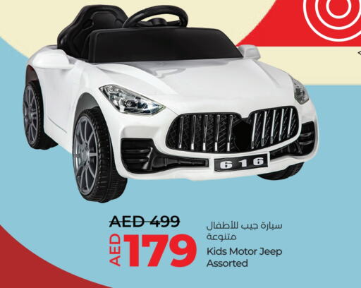 available at Lulu Hypermarket in UAE - Sharjah / Ajman