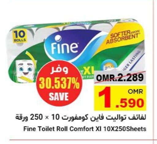 FINE available at Al Amri Center in Oman - Muscat