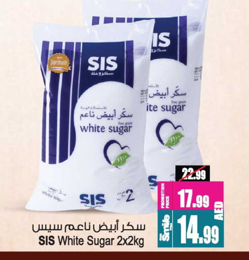 available at Ansar Mall in UAE - Sharjah / Ajman